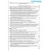 270 Đề và Bài văn hay 12 (Dùng chung cho các bộ SGK)